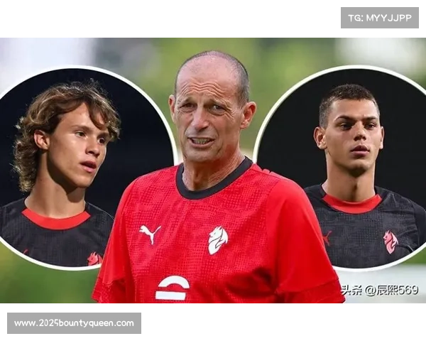 阿莱格里称赞巴尔泰萨吉进步明显 提醒年轻球员保持耐心稳步成长